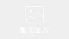 长春天程驾校